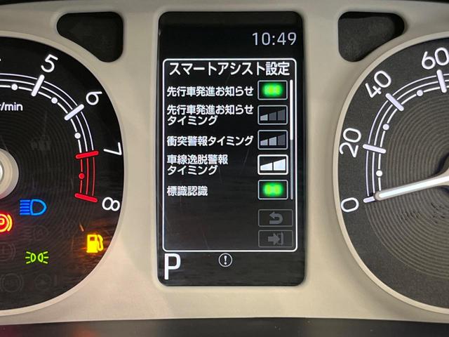 ムーヴキャンバス ストライプスＧ　ディスプレイオーデイィオ　両側電動ドア　バックカメラ　衝突被害軽減システム　禁煙車　コーナーセンサー　スマートキー　ＬＥＤヘッド　オートハイビーム　車線逸脱警報　Ｂｌｕｅｔｏｏｔｈ　フルセグ（44枚目）