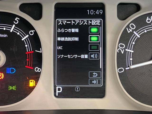 ムーヴキャンバス ストライプスＧ　ディスプレイオーデイィオ　両側電動ドア　バックカメラ　衝突被害軽減システム　禁煙車　コーナーセンサー　スマートキー　ＬＥＤヘッド　オートハイビーム　車線逸脱警報　Ｂｌｕｅｔｏｏｔｈ　フルセグ（45枚目）