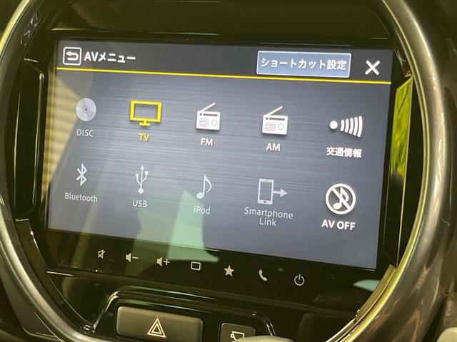 ハスラー Ｊスタイル　９型ナビ　全周囲カメラ　衝突被害軽減システム　禁煙車　ハーフレザーシート　コーナーセンサー　スマートキー　ＬＥＤヘッド　ビルトインＥＴＣ　オートハイビーム　車線逸脱警報　オートライト　オートエアコン（37枚目）
