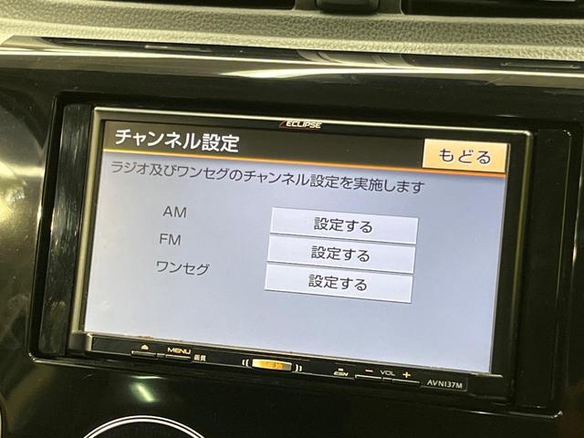 デイズ ハイウェイスター　Ｘ　ＳＤナビ　全周囲カメラ　衝突被害軽減システム　禁煙車　ドラレコ　ＨＩＤヘッド　オートハイビーム　オートライト　オートエアコン　純正１４インチアルミ　ＣＤ　地デジ（36枚目）