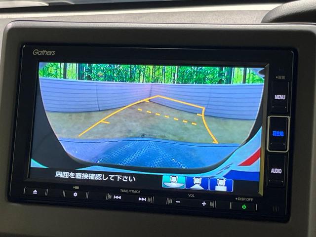 Ｎ－ＢＯＸ Ｌ　電動スライド　純正ナビ　バックカメラ　ホンダセンシング　レーダークルーズ　禁煙車　シートヒーター　コーナーセンサー　スマートキー　ＬＥＤヘッド　ＥＴＣ　オートマチックハイビーム　車線逸脱警報（4枚目）