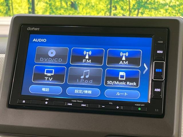 Ｎ－ＢＯＸ Ｌ　電動スライド　純正ナビ　バックカメラ　ホンダセンシング　レーダークルーズ　禁煙車　シートヒーター　コーナーセンサー　スマートキー　ＬＥＤヘッド　ＥＴＣ　オートマチックハイビーム　車線逸脱警報（32枚目）