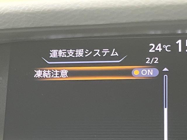 セレナ ハイウェイスター　Ｖセレクション　両側電動ドア　９インチナビ　全周囲カメラ　エマージェンシーブレーキ　プロパイロット　禁煙車　コーナーセンサー　スマートキー　ＬＥＤヘッド　ＥＴＣ　クルコン　オートライト　オートエアコン　リアエアコン（37枚目）