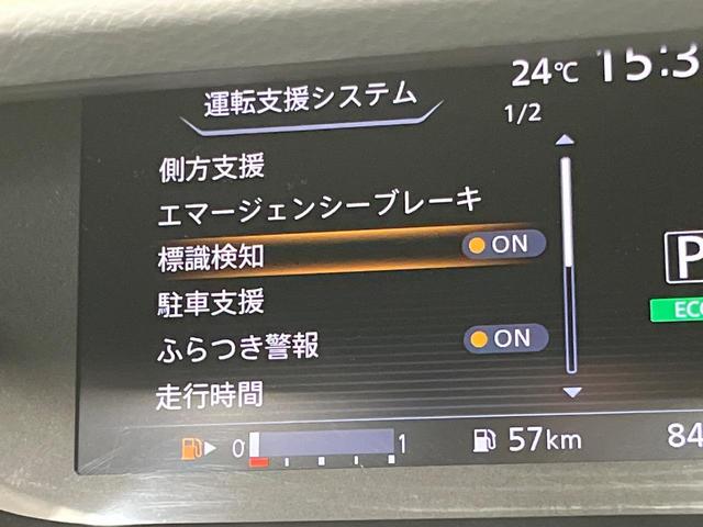 セレナ ハイウェイスター　Ｖセレクション　両側電動ドア　９インチナビ　全周囲カメラ　エマージェンシーブレーキ　プロパイロット　禁煙車　コーナーセンサー　スマートキー　ＬＥＤヘッド　ＥＴＣ　クルコン　オートライト　オートエアコン　リアエアコン（38枚目）