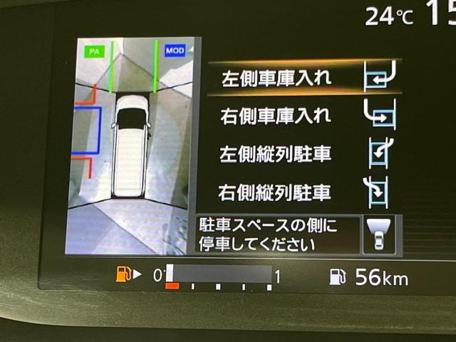セレナ ハイウェイスター　Ｖセレクション　両側電動ドア　９インチナビ　全周囲カメラ　エマージェンシーブレーキ　プロパイロット　禁煙車　コーナーセンサー　スマートキー　ＬＥＤヘッド　ＥＴＣ　クルコン　オートライト　オートエアコン　リアエアコン（39枚目）