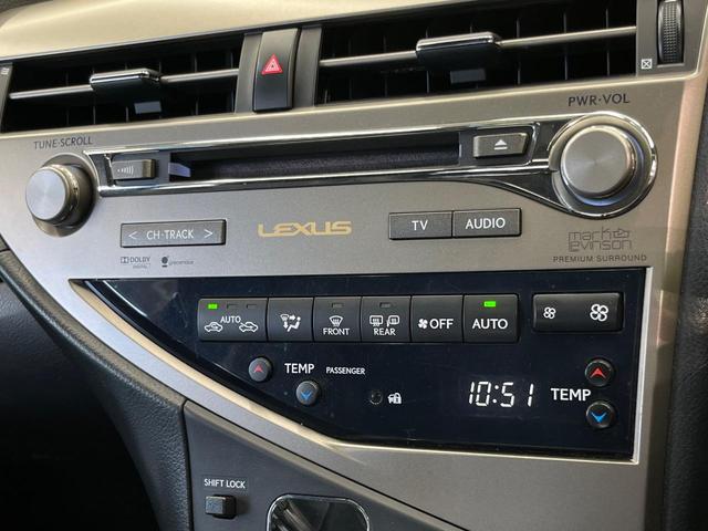 RX RX450h Fスポーツ 4WD サンルーフ 純正ナビ バックカメラ 100V電源 禁煙車 パワーバックドア ハーフレザーシート シートヒーター パワーシート コーナーセンサー スマートキー LEDヘッド ETC クルコン(34枚目)