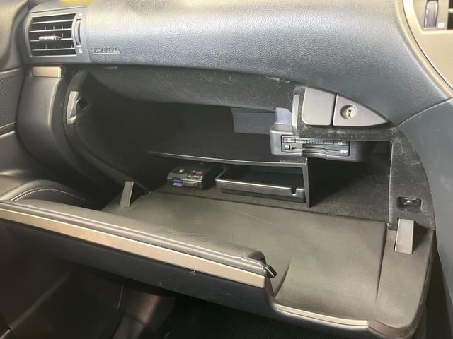 RX RX450h Fスポーツ 4WD サンルーフ 純正ナビ バックカメラ 100V電源 禁煙車 パワーバックドア ハーフレザーシート シートヒーター パワーシート コーナーセンサー スマートキー LEDヘッド ETC クルコン(48枚目)