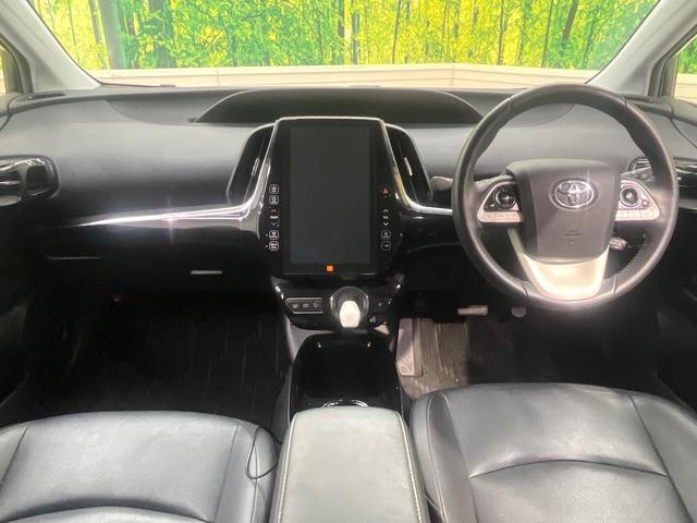 プリウスＰＨＶ Ａプレミアム　禁煙車　モデリスタ　１１．６型ナビ　衝突軽減　レーダークルーズ　ＢＳＭ　ＨＵＤ　パーキングアシスト　合皮レザー　パワーシート　シートヒーター　クリアランスソナー　モデリスタ１８インチＡＷ　ＡＣ１００Ｖ（2枚目）