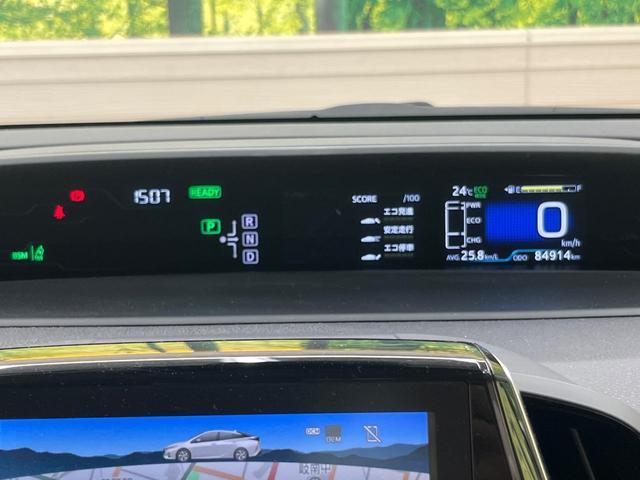 プリウスＰＨＶ Ａプレミアム　禁煙車　モデリスタ　１１．６型ナビ　衝突軽減　レーダークルーズ　ＢＳＭ　ＨＵＤ　パーキングアシスト　合皮レザー　パワーシート　シートヒーター　クリアランスソナー　モデリスタ１８インチＡＷ　ＡＣ１００Ｖ（30枚目）