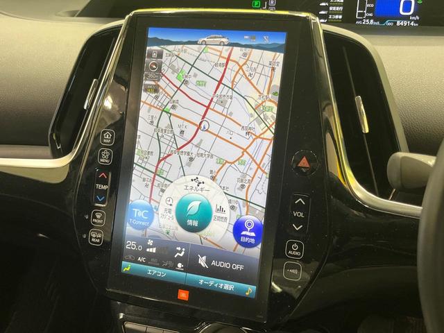 プリウスＰＨＶ Ａプレミアム　禁煙車　モデリスタ　１１．６型ナビ　衝突軽減　レーダークルーズ　ＢＳＭ　ＨＵＤ　パーキングアシスト　合皮レザー　パワーシート　シートヒーター　クリアランスソナー　モデリスタ１８インチＡＷ　ＡＣ１００Ｖ（31枚目）