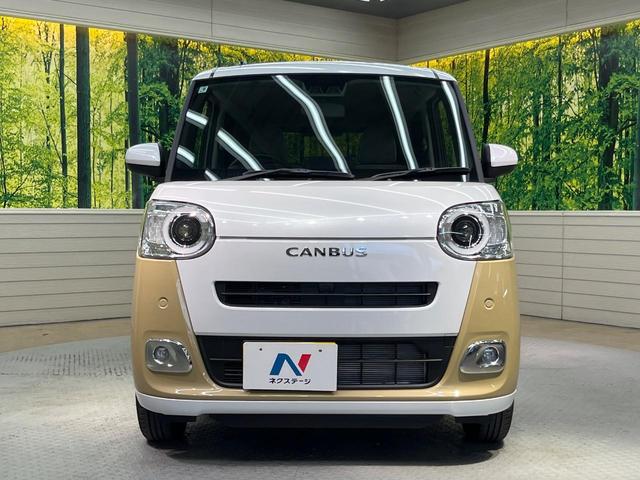 ムーヴキャンバス ストライプスG 届出済未使用車 両側電動ドア スマートアシスト コーナーセンサー スマートキー LEDヘッド オートマチックハイビーム 車線逸脱警報 誤発進お知らせ機能 先行車発進お知らせ機能 オートライト(14枚目)