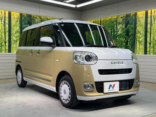 ムーヴキャンバス ストライプスG 届出済未使用車 両側電動ドア スマートアシスト コーナーセンサー スマートキー LEDヘッド オートマチックハイビーム 車線逸脱警報 誤発進お知らせ機能 先行車発進お知らせ機能 オートライト(16枚目)