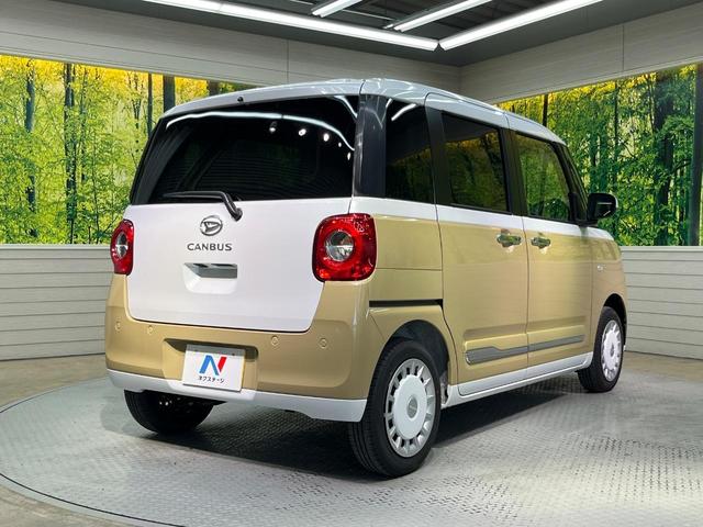 ムーヴキャンバス ストライプスG 届出済未使用車 両側電動ドア スマートアシスト コーナーセンサー スマートキー LEDヘッド オートマチックハイビーム 車線逸脱警報 誤発進お知らせ機能 先行車発進お知らせ機能 オートライト(17枚目)