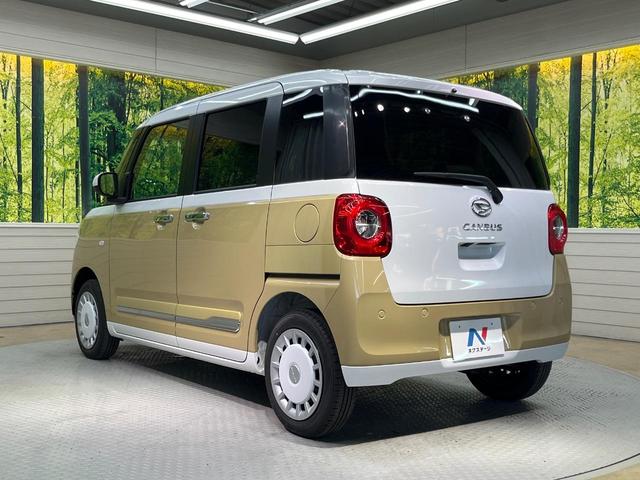 ムーヴキャンバス ストライプスG 届出済未使用車 両側電動ドア スマートアシスト コーナーセンサー スマートキー LEDヘッド オートマチックハイビーム 車線逸脱警報 誤発進お知らせ機能 先行車発進お知らせ機能 オートライト(26枚目)