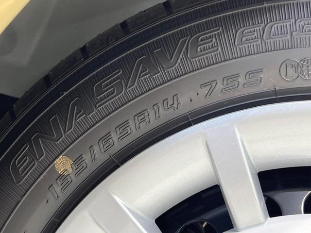 ムーヴキャンバス ストライプスG 届出済未使用車 両側電動ドア スマートアシスト コーナーセンサー スマートキー LEDヘッド オートマチックハイビーム 車線逸脱警報 誤発進お知らせ機能 先行車発進お知らせ機能 オートライト(57枚目)