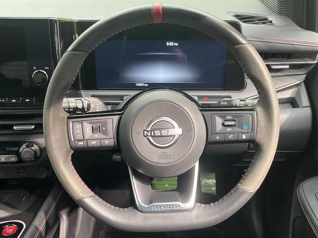 オーラ ニスモ 純正9インチナビ 全周囲カメラ エマージェンシーブレーキ プロパイロット 禁煙車 ハーフレザーシート コーナーセンサー スマートキー LEDヘッド ETC オートマチックハイビーム 車線逸脱警報(11枚目)