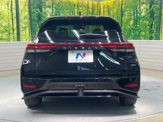 オーラ ニスモ 純正9インチナビ 全周囲カメラ エマージェンシーブレーキ プロパイロット 禁煙車 ハーフレザーシート コーナーセンサー スマートキー LEDヘッド ETC オートマチックハイビーム 車線逸脱警報(15枚目)