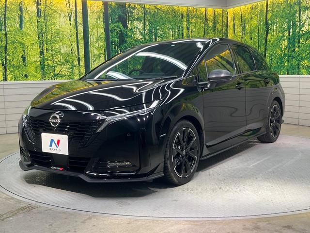 オーラ ニスモ 純正9インチナビ 全周囲カメラ エマージェンシーブレーキ プロパイロット 禁煙車 ハーフレザーシート コーナーセンサー スマートキー LEDヘッド ETC オートマチックハイビーム 車線逸脱警報(24枚目)