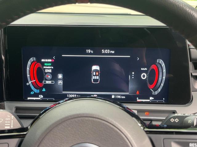 オーラ ニスモ 純正9インチナビ 全周囲カメラ エマージェンシーブレーキ プロパイロット 禁煙車 ハーフレザーシート コーナーセンサー スマートキー LEDヘッド ETC オートマチックハイビーム 車線逸脱警報(31枚目)