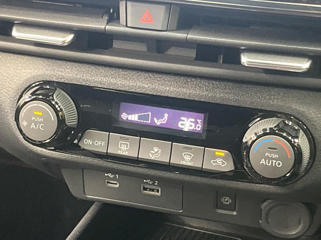 オーラ ニスモ 純正9インチナビ 全周囲カメラ エマージェンシーブレーキ プロパイロット 禁煙車 ハーフレザーシート コーナーセンサー スマートキー LEDヘッド ETC オートマチックハイビーム 車線逸脱警報(32枚目)