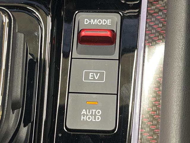 オーラ ニスモ 純正9インチナビ 全周囲カメラ エマージェンシーブレーキ プロパイロット 禁煙車 ハーフレザーシート コーナーセンサー スマートキー LEDヘッド ETC オートマチックハイビーム 車線逸脱警報(36枚目)