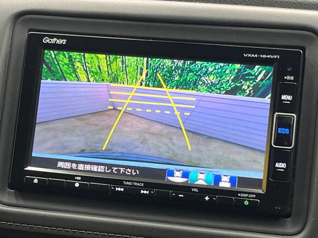ヴェゼル ハイブリッドX・ホンダセンシング 純正ナビ バックカメラ ホンダセンシング レーダークルーズ 禁煙車 スマートキー LEDヘッド ETC 車線逸脱警報 誤発進抑制機能 オートライト デュアルオートエアコン Bluetooth(4枚目)