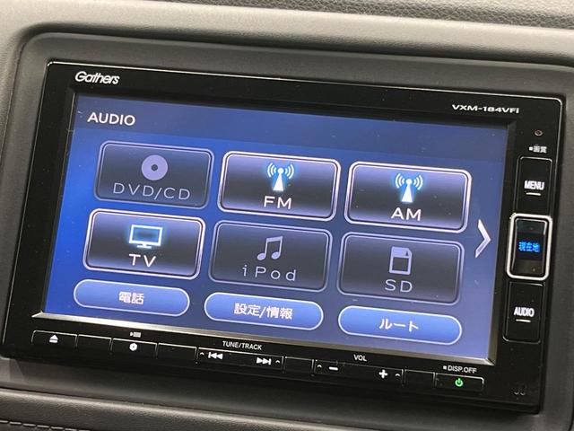 ヴェゼル ハイブリッドX・ホンダセンシング 純正ナビ バックカメラ ホンダセンシング レーダークルーズ 禁煙車 スマートキー LEDヘッド ETC 車線逸脱警報 誤発進抑制機能 オートライト デュアルオートエアコン Bluetooth(33枚目)