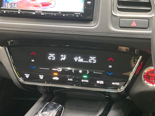 ヴェゼル ハイブリッドX・ホンダセンシング 純正ナビ バックカメラ ホンダセンシング レーダークルーズ 禁煙車 スマートキー LEDヘッド ETC 車線逸脱警報 誤発進抑制機能 オートライト デュアルオートエアコン Bluetooth(35枚目)