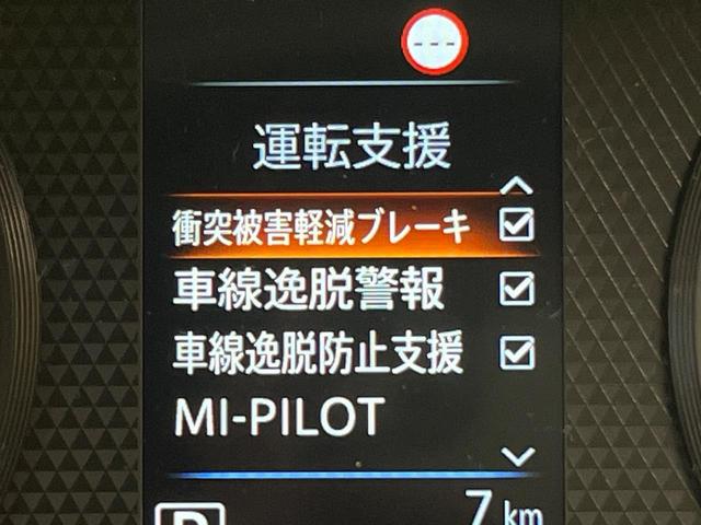 デリカミニ T プレミアム 届出済未使用車 両側電動ドア 全周囲カメラ e-Assist レーダークルーズ 禁煙車 ハーフレザーシート シートヒーター コーナーセンサー スマートキー LEDヘッド ETC 車線逸脱警報(32枚目)