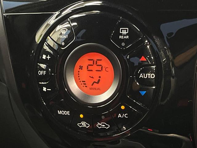 ノート ニスモ 純正ナビ バックカメラ エマージェンシーブレーキ 禁煙車 コーナーセンサー スマートキー LEDヘッド ETC オートマチックハイビーム 車線逸脱警報 誤発進抑制機能 オートライト オートエアコン(35枚目)