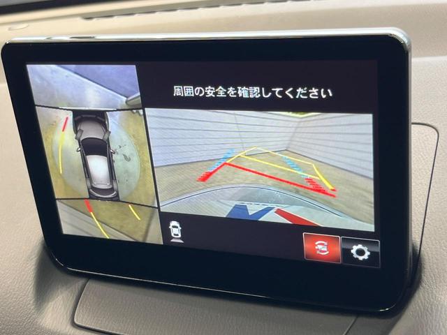 MAZDA2 15Sプロアクティブ スマートエディションII 8型マツダコネクト 全周囲カメラ スマートブレーキサポート レーダークルーズ 禁煙車 シートヒーター コーナーセンサー スマートキー LEDヘッド ETC オートマチックハイビーム 車線逸脱警報(4枚目)