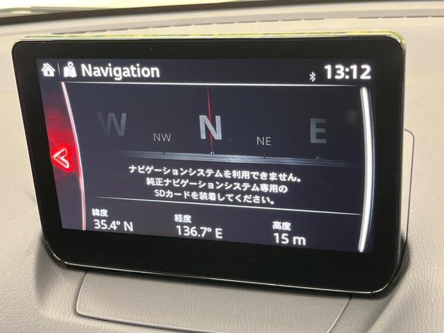 MAZDA2 15Sプロアクティブ スマートエディションII 8型マツダコネクト 全周囲カメラ スマートブレーキサポート レーダークルーズ 禁煙車 シートヒーター コーナーセンサー スマートキー LEDヘッド ETC オートマチックハイビーム 車線逸脱警報(31枚目)