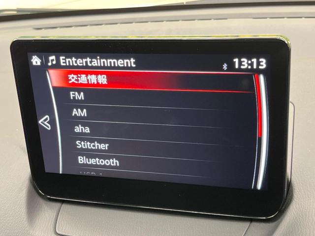 MAZDA2 15Sプロアクティブ スマートエディションII 8型マツダコネクト 全周囲カメラ スマートブレーキサポート レーダークルーズ 禁煙車 シートヒーター コーナーセンサー スマートキー LEDヘッド ETC オートマチックハイビーム 車線逸脱警報(32枚目)