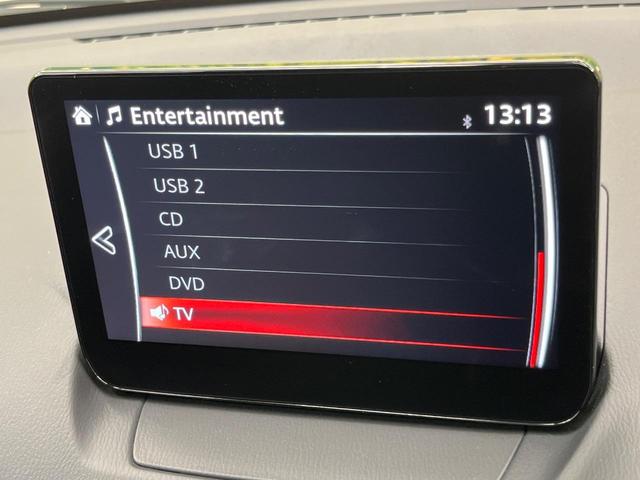 MAZDA2 15Sプロアクティブ スマートエディションII 8型マツダコネクト 全周囲カメラ スマートブレーキサポート レーダークルーズ 禁煙車 シートヒーター コーナーセンサー スマートキー LEDヘッド ETC オートマチックハイビーム 車線逸脱警報(33枚目)