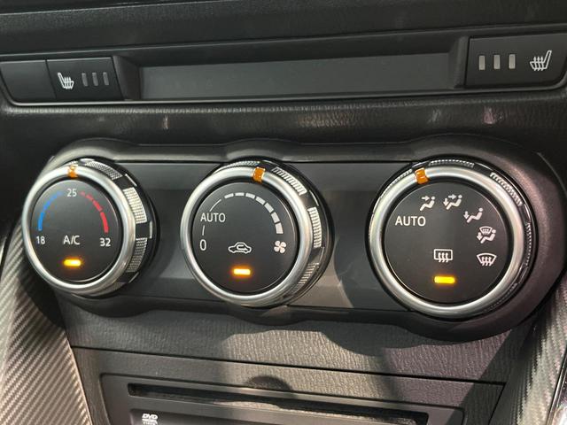 MAZDA2 15Sプロアクティブ スマートエディションII 8型マツダコネクト 全周囲カメラ スマートブレーキサポート レーダークルーズ 禁煙車 シートヒーター コーナーセンサー スマートキー LEDヘッド ETC オートマチックハイビーム 車線逸脱警報(35枚目)