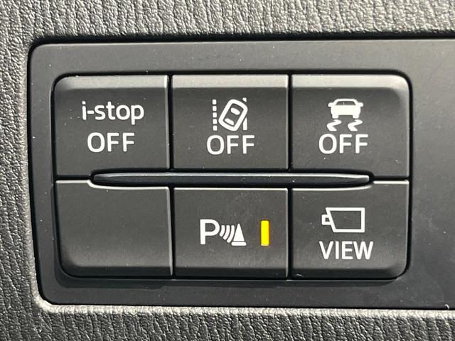 MAZDA2 15Sプロアクティブ スマートエディションII 8型マツダコネクト 全周囲カメラ スマートブレーキサポート レーダークルーズ 禁煙車 シートヒーター コーナーセンサー スマートキー LEDヘッド ETC オートマチックハイビーム 車線逸脱警報(61枚目)