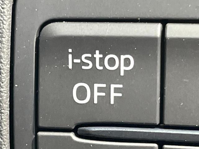 MAZDA2 15Sプロアクティブ スマートエディションII 8型マツダコネクト 全周囲カメラ スマートブレーキサポート レーダークルーズ 禁煙車 シートヒーター コーナーセンサー スマートキー LEDヘッド ETC オートマチックハイビーム 車線逸脱警報(63枚目)