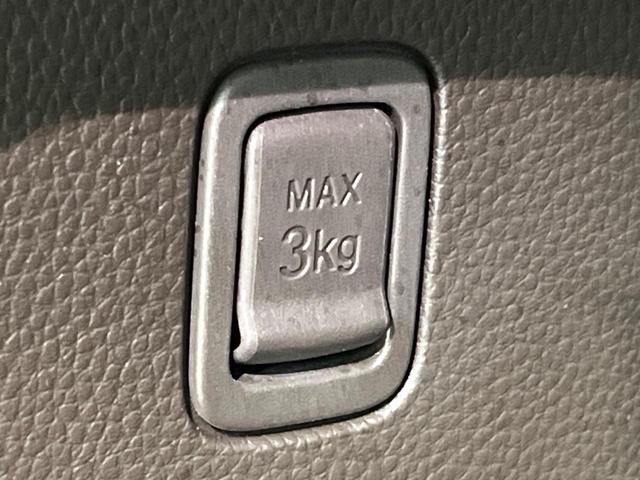 N-BOX L 電動スライド ナビ バックカメラ ホンダセンシング レーダークルーズ 禁煙車 シートヒーター コーナーセンサー スマートキー LEDヘッド ETC オートマチックハイビーム 車線逸脱警報 オートライト(59枚目)