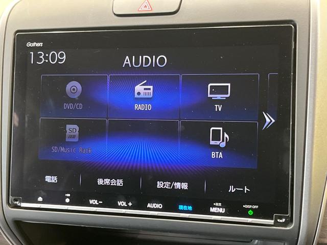 フリードハイブリッド ハイブリッド・EX 両側電動スライド 純正9型ナビ フリップダウン バックカメラ ホンダセンシング レーダークルーズ 禁煙車 ハーフレザーシート シートヒーター レーンキープ スマートキー LEDヘッド ETC(35枚目)