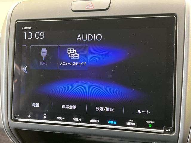 フリードハイブリッド ハイブリッド・EX 両側電動スライド 純正9型ナビ フリップダウン バックカメラ ホンダセンシング レーダークルーズ 禁煙車 ハーフレザーシート シートヒーター レーンキープ スマートキー LEDヘッド ETC(36枚目)