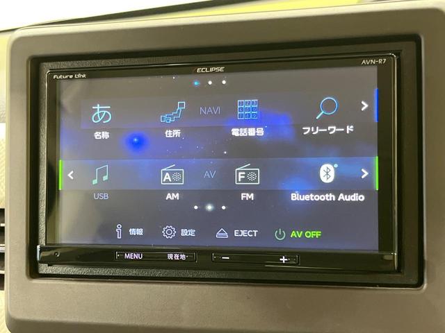 N-BOX G・EXホンダセンシング 電動スライド ナビ バックカメラ ホンダセンシング レーダークルーズ 禁煙車 コーナーセンサー スマートキー LEDヘッド ETC オートマチックハイビーム 車線逸脱警報 誤発進抑制機能 オートライト(33枚目)