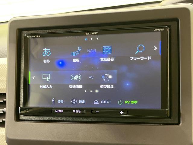 N-BOX G・EXホンダセンシング 電動スライド ナビ バックカメラ ホンダセンシング レーダークルーズ 禁煙車 コーナーセンサー スマートキー LEDヘッド ETC オートマチックハイビーム 車線逸脱警報 誤発進抑制機能 オートライト(34枚目)