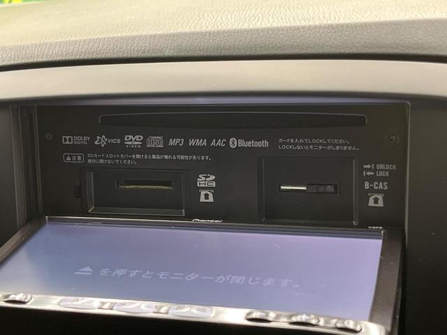 CX-5 20S SDナビ バックカメラ 禁煙車 スマートキー HIDヘッド ETC デュアルオートエアコン Bluetooth CD/DVD再生 フルセグ LEDフォグ アームレスト 電動格納ミラー(34枚目)