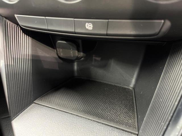 CX-5 20S SDナビ バックカメラ 禁煙車 スマートキー HIDヘッド ETC デュアルオートエアコン Bluetooth CD/DVD再生 フルセグ LEDフォグ アームレスト 電動格納ミラー(47枚目)