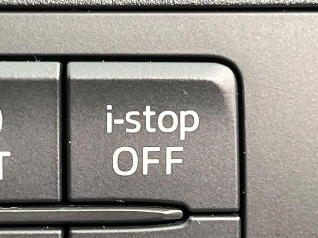 CX-5 20S SDナビ バックカメラ 禁煙車 スマートキー HIDヘッド ETC デュアルオートエアコン Bluetooth CD/DVD再生 フルセグ LEDフォグ アームレスト 電動格納ミラー(52枚目)