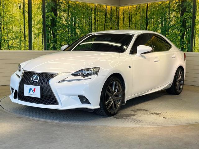 IS IS300h Fスポーツ 純正ナビ バックカメラ 禁煙車 レザーシート 前席シートエアコン スマートキー LEDヘッド ビルトインETC クルコン オートライト デュアルエアコン 純正18インチアルミ Bluetooth CD(24枚目)