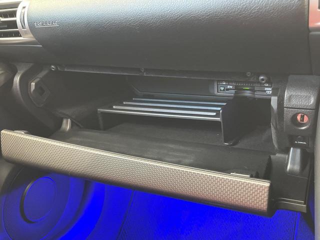 IS IS300h Fスポーツ 純正ナビ バックカメラ 禁煙車 レザーシート 前席シートエアコン スマートキー LEDヘッド ビルトインETC クルコン オートライト デュアルエアコン 純正18インチアルミ Bluetooth CD(73枚目)