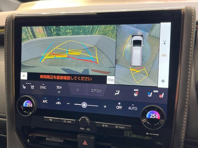 アルファードハイブリッド Z ガラスルーフ 後席モニター 14型ナビ サイドカメラ バックカメラ 衝突被害軽減システム 100V電源 レーダークルーズ 禁煙車 電動リアゲート ハーフレザーシート 前席シートエアコン(6枚目)