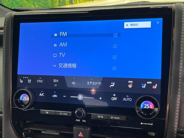 アルファードハイブリッド Z ガラスルーフ 後席モニター 14型ナビ サイドカメラ バックカメラ 衝突被害軽減システム 100V電源 レーダークルーズ 禁煙車 電動リアゲート ハーフレザーシート 前席シートエアコン(38枚目)