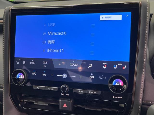 アルファードハイブリッド Z ガラスルーフ 後席モニター 14型ナビ サイドカメラ バックカメラ 衝突被害軽減システム 100V電源 レーダークルーズ 禁煙車 電動リアゲート ハーフレザーシート 前席シートエアコン(39枚目)